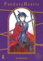 Pandora Hearts New Edition